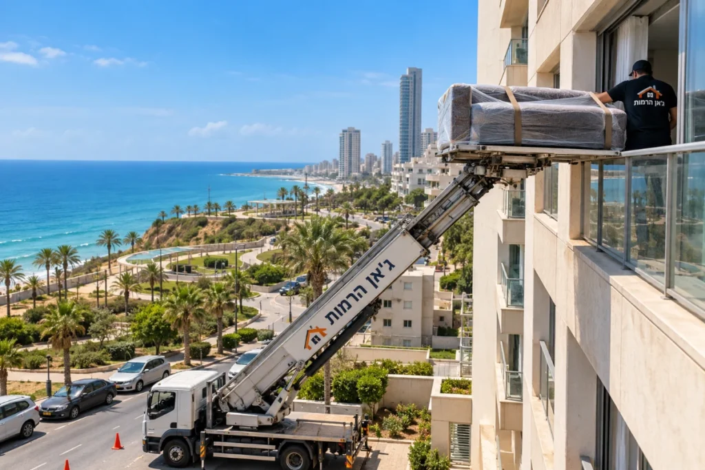 מנוף הרמה לדירות